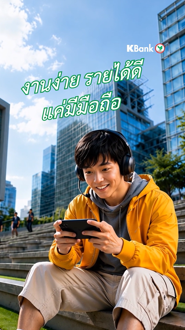 Video Thumbnail 2