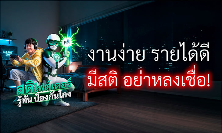 Article Thumbnail travelscam