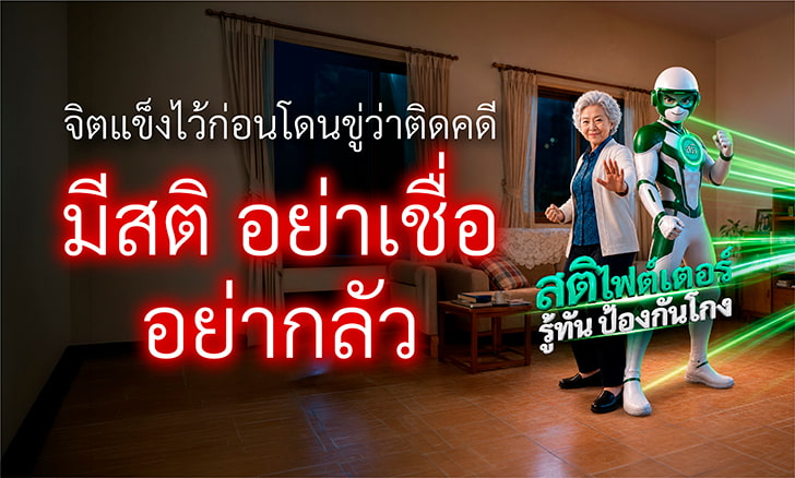Article Thumbnail 3