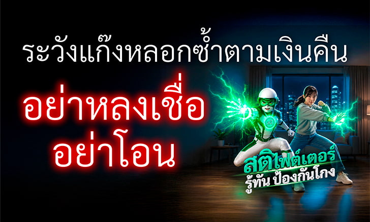 Article Thumbnail 2