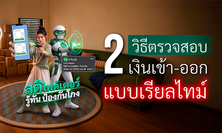 Article Thumbnail 3