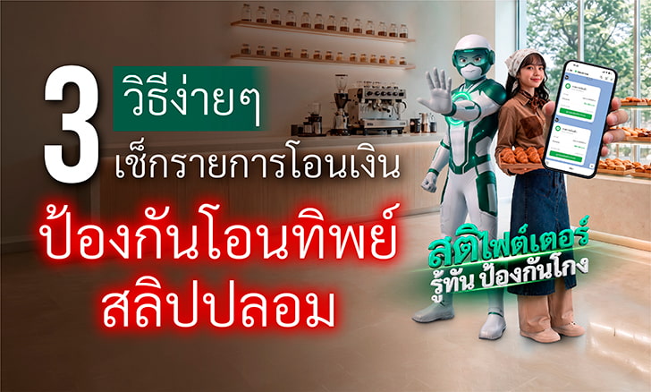 Article Thumbnail 4