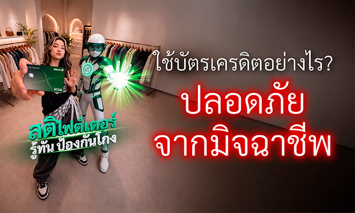 Article Thumbnail 2