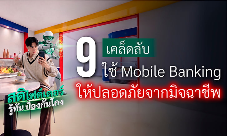Article Thumbnail 1
