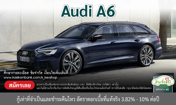 AUDI A6