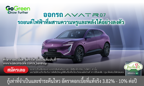 AVATR 07