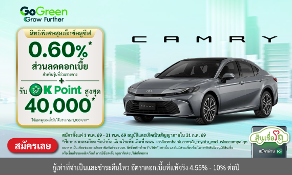 TOYOTA Camry HEV
