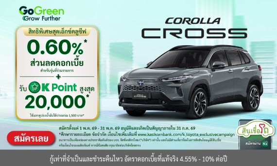 TOYOTA Corolla Cross HEV