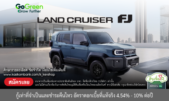 TOYOTA Land Cruiser FJ