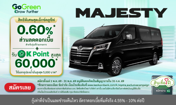 TOYOTA Majesty
