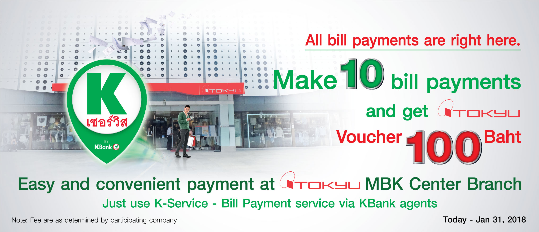 KService at Tokyu.. All bill payments are right here. KASIKORNBANK