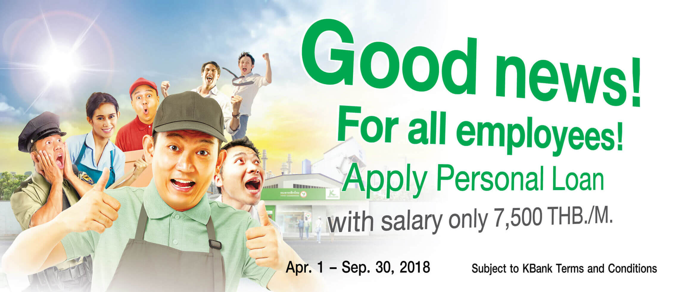 Personal Loans For Employees