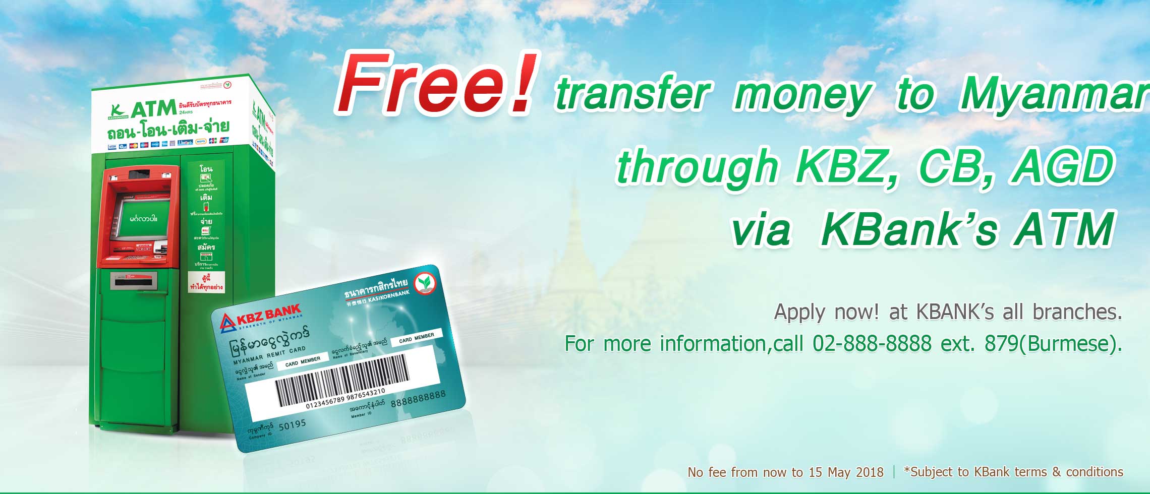 Transfer Money From Thailand To Myanmar Via Kbank Atms Now Transfer Money From Thailand To Myanmar Via Kbank Atms Now Kasikornbank