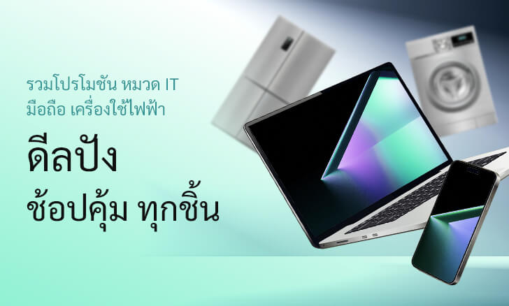 link_header-โปรบัตรเครดิต | World Class Gifts ใช้คะแนน K Points แลกของรางวัลพิเศษ กับ บัตรเครดิตกสิกรไทย*