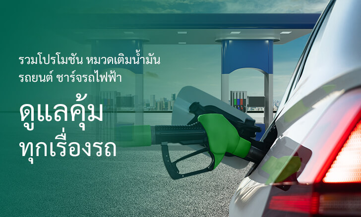 link_header-โปรบัตรเครดิต | World Class Gifts ใช้คะแนน K Points แลกของรางวัลพิเศษ กับ บัตรเครดิตกสิกรไทย*