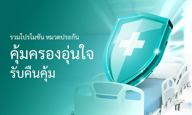 link_header-โปรบัตรเครดิต | รวมร้านอาหารย่านฮิต อารีย์ รับ ส่วนลด หรือสิทธิพิเศษ เมื่อใช้จ่าย ผ่านบัตรเครดิตกสิกรไทย*
