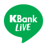 บริการรับแจ้งเตือน LINE KBank Live