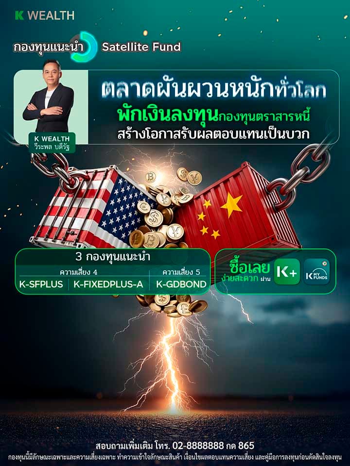 MF Hunt Fixed Income