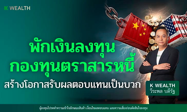 MF Hunt Fixed Income