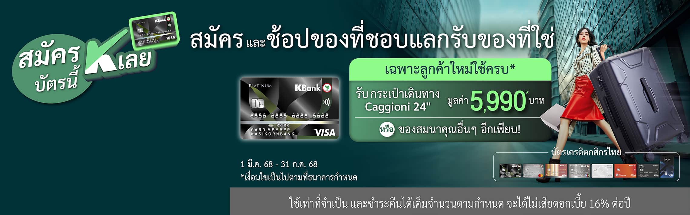 CC ACQ H1