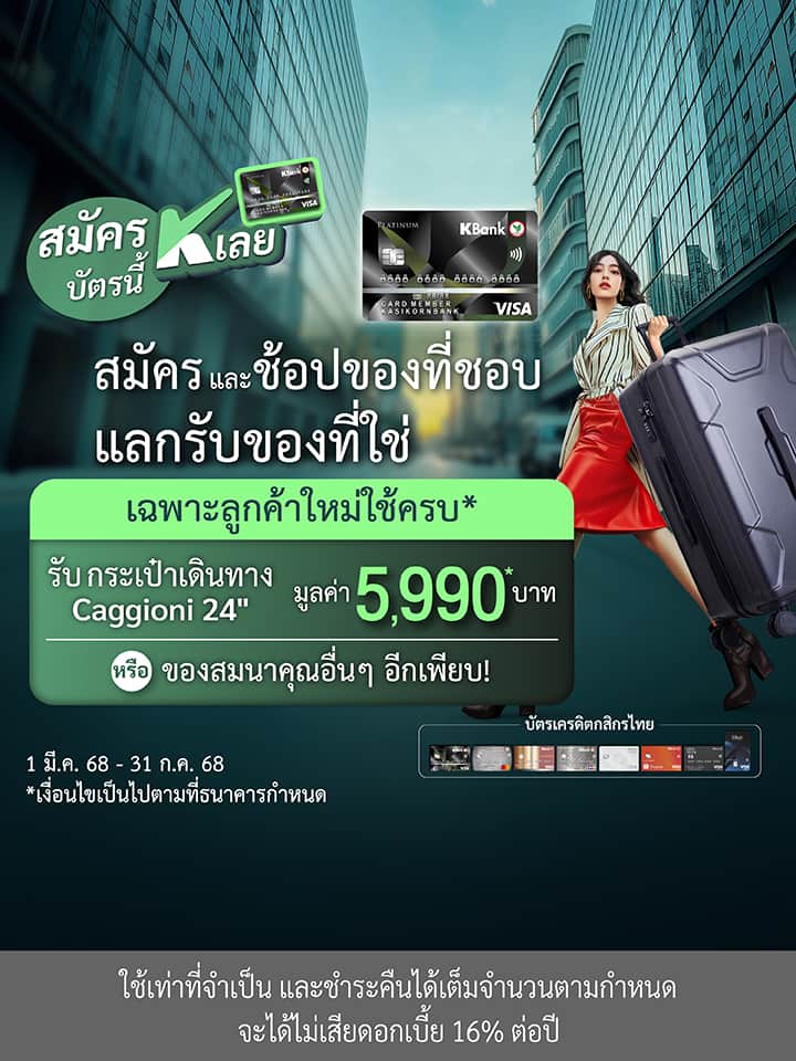 CC ACQ H1