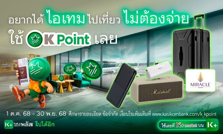 K+ market (Year End Sale)