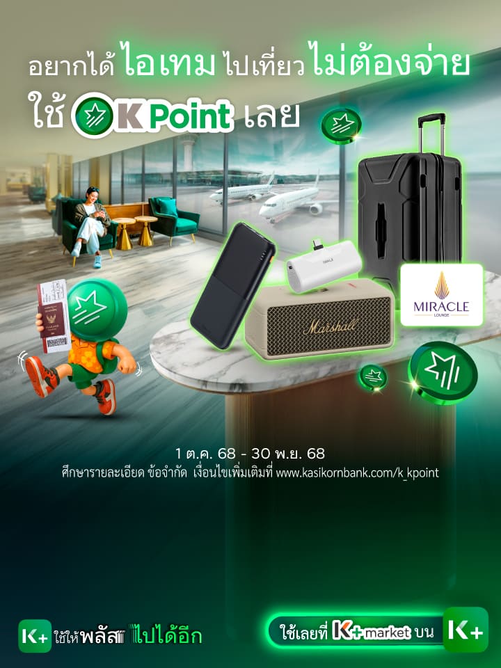 K+ market (Year End Sale)