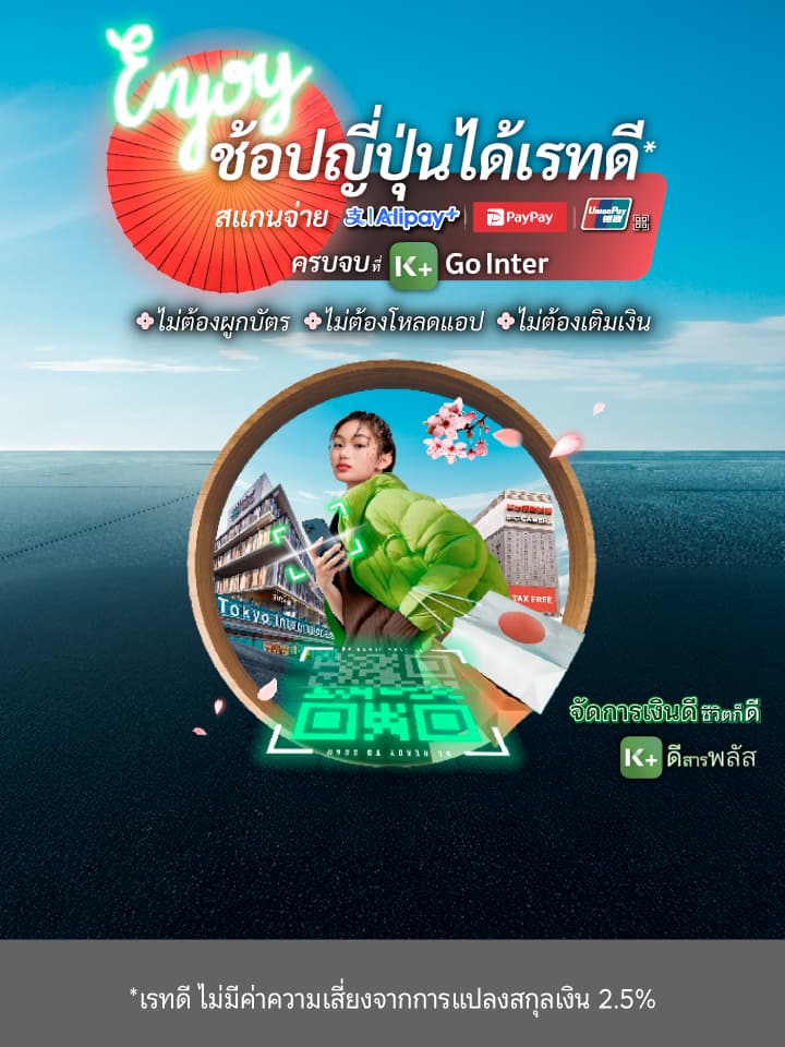 qr-payment-alipay