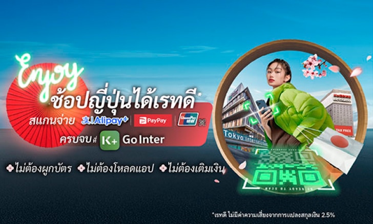 qr-payment-alipay
