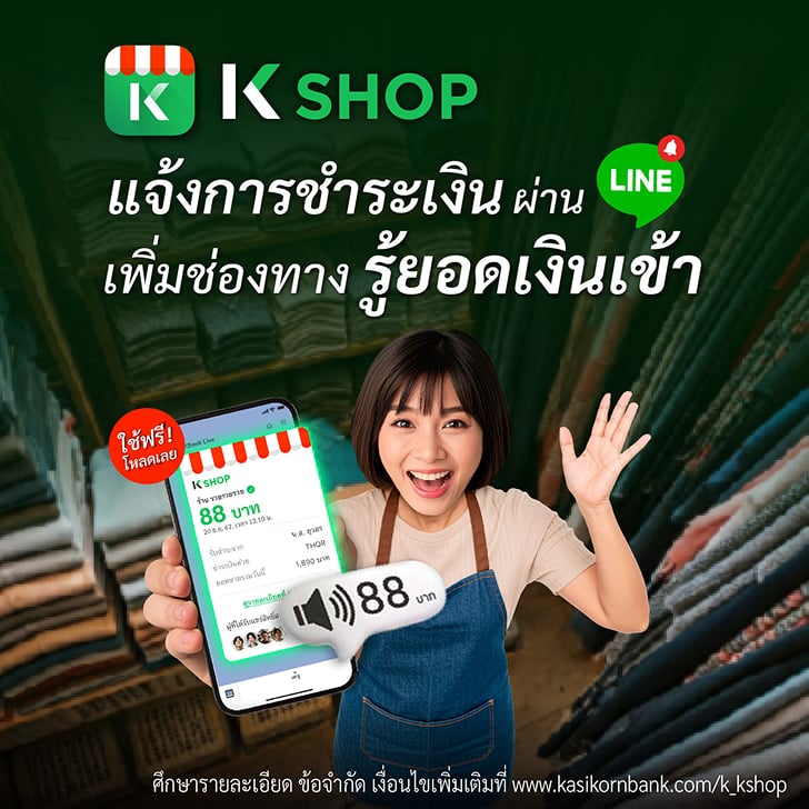 KSHOP