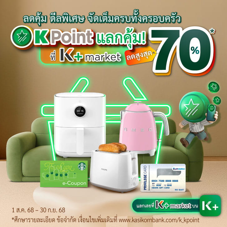 K+ market Theme Month - Aug