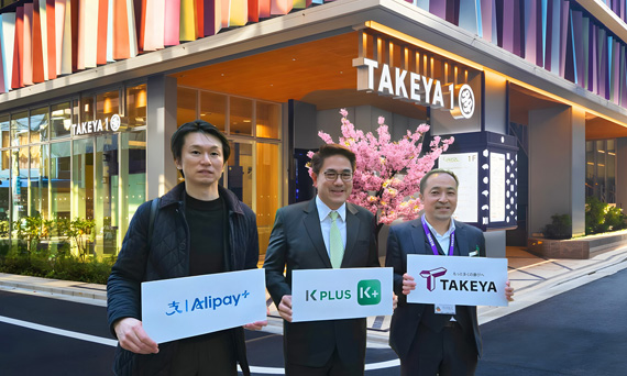 กสิกรไทยให้คนไทยเที่ยวนอกสะดวก ง่ายไปอีกขั้น ขยายบริการ QR สแกนจ่ายผ่าน K PLUS ได้แล้วใน 47 ประเทศทั่วโลก พร้อมตั้งเป้าธุรกรรมปีนี้โต 9 เท่า