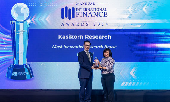 ศูนย์วิจัยกสิกรไทย คว้ารางวัล Most Innovative Research House